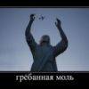 Аватар пользователя Андре_й