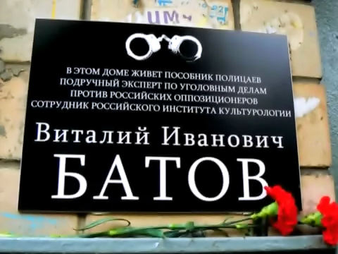 Эксперты Батов и Крюкова Российский институт культурологии - Особенности национальной борьбы с экстремизмом ИГПР ЗОВ