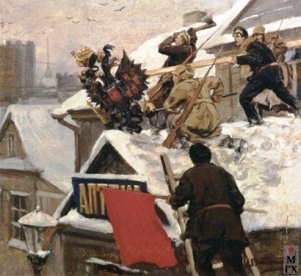 Иван Владимиров. «Долой орла!» 1917